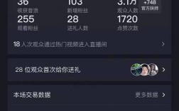 抖音快手直播人气自助平台24小时秒单免费吗？