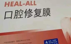 种植牙骨粉骨膜到底有没有必要用？