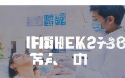 杭州哪个牙科做种植牙好？求靠谱推荐！