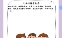 正畸 预防口腔溃疡