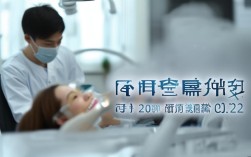 2025唐山牙齿矫正医院哪家好？价格新技术怎么选？
