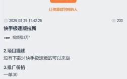 快手抖音24小时点赞下单平台如何做到低价自助？