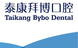 深圳泰康拜博口腔公益，聚焦了哪些口腔健康需求？