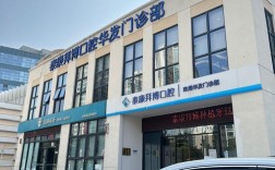 青岛拜博口腔辽宁路院区的详细具体地址是什么？怎么去最方便快捷？