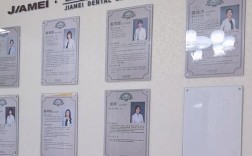 潍坊种牙哪家好