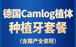 瑞泰口腔正畸效果如何？真实体验值得信赖吗？