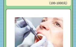 拔虫牙种牙要多少钱