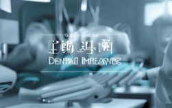 桂林口腔医院种植牙怎么样？效果好不好？价格贵不贵？技术靠谱吗？