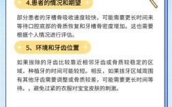 龈合距离多少可以种牙？种植成功的龈合距离最低要求是多少？