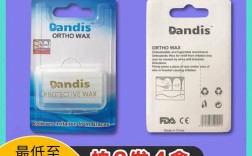 正畸保护蜡在喝水时需要取下吗？会不会因接触水导致脱落或影响贴合效果？