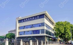 张家港牙齿矫正哪里好