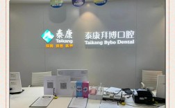 贵阳拜博口腔怎么样？服务、技术、口碑、收费如何？