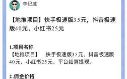 抖音快手自助下单平台哪里找？粉丝点赞低价24小时服务靠谱吗？