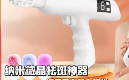 冷光美白仪使用方法具体操作步骤是怎样的？不同肤质使用时需注意哪些细节才能避免伤害？多久能见到明显美白效果？