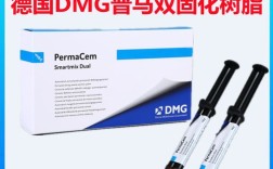 dmg普玛如何使用？详细操作步骤有哪些？