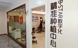 无锡哪个医院有正畸科