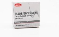 牙科氢氧化钙如何正确调伴？关键方法与要点有哪些？