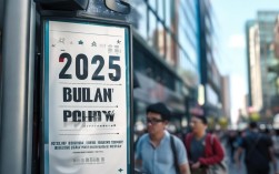 2025北京医保新政策对参保人缴费报销待遇有何变化？