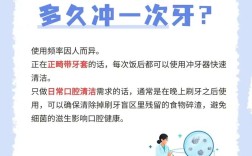 正畸需要冲牙器吗