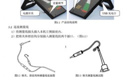 根测仪消毒方法有哪些正确操作步骤及注意事项？