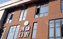 苏州矫正正畸医院哪家好？怎么选靠谱的？