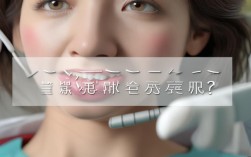 颌窦炎能种植牙吗？手术可行性与安全疑问