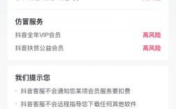 抖音自助下单最低价平台是否可靠？