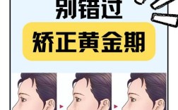 掩饰性正畸治疗后下巴变短是怎么回事？