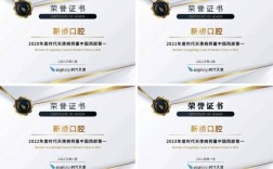 口腔正畸资质要求