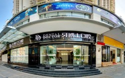 正畸科的医院哪家好