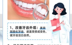 做完美容冠后还能进行牙齿正畸吗？