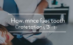 现在矫正牙齿费用是多少？