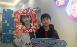 春节期间正畸科正常上班吗？接诊时间安排如何？