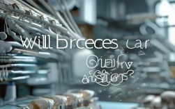 2025牙齿矫正会过敏吗？最新解答来了！