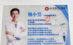 华西正畸科哪个大夫好