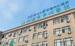 大连好的正畸科医院怎么选？