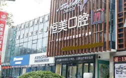 宁波牙齿矫正选哪家医院好？