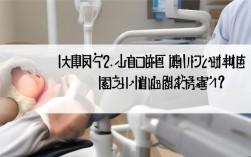 种植牙可不可医保报销
