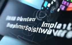 2025免费种植牙设计软件能用吗？最新靠谱吗？