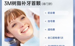 拜博口腔医院补牙会传播艾滋病吗？