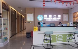 镶牙后还能种牙吗