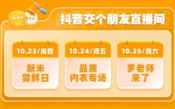 KS业务DY点赞平台，抖音直播间人气自助下单怎么找？