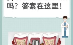 种牙期能抽烟吗？会对种植效果和恢复有影响吗？