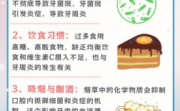 牙周炎正畸治疗，如何选择安全有效的方法？