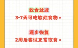 刚种好牙可以吃饭吗？饮食要注意什么？