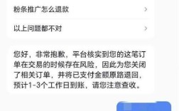 抖音快手双击免费下单平台可信吗？低价自助支付有风险？