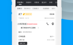 抖音快手自助下单平台真的能秒单互助吗？