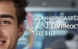 隐形矫正牙齿可以吗？适合哪些人？效果如何？