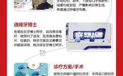 牙博士种植牙靠谱吗？效果真的值得信赖吗？