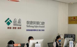 拜博口腔医院正畸科